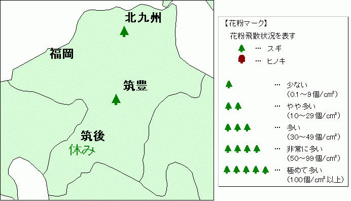 fukuoka