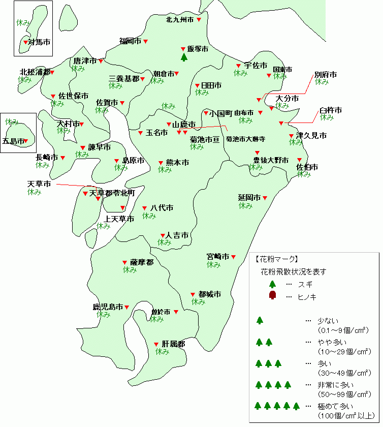 kyusyu