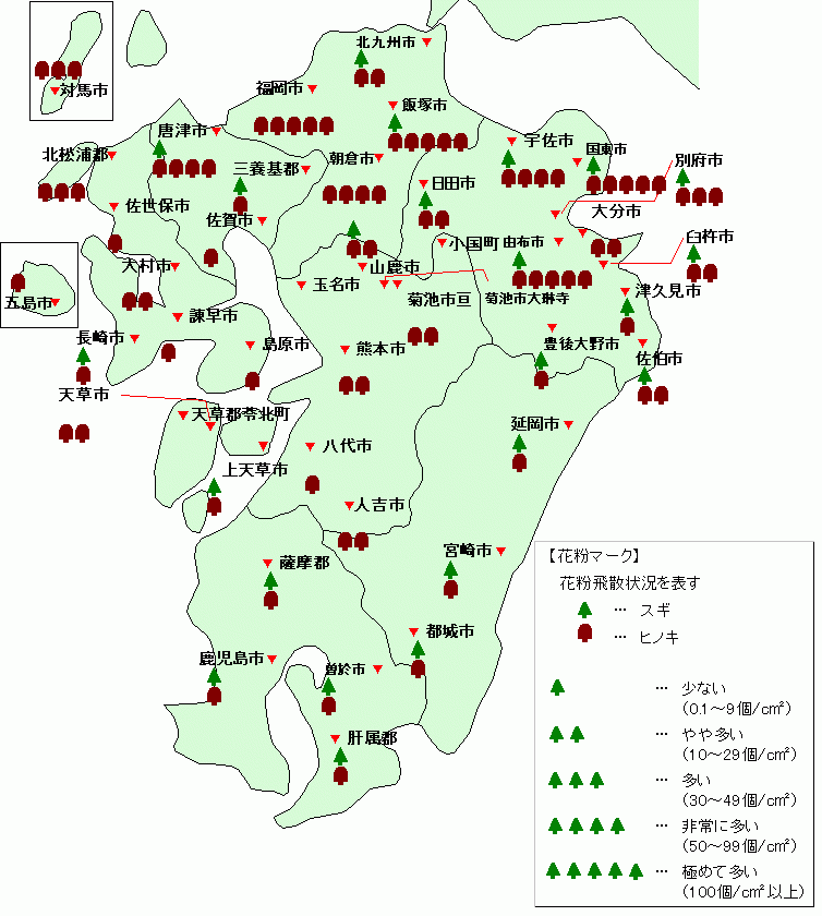 福岡県医師会 九州花粉情報