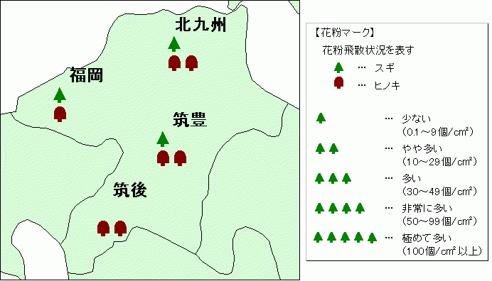fukuoka